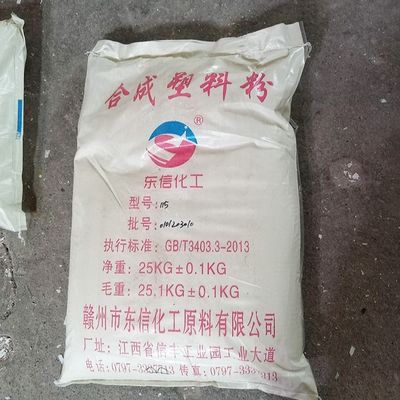 Good price Melamine Chemical Moulding Resin Material Powder for Melamine Tableware Molding A5 MMC online