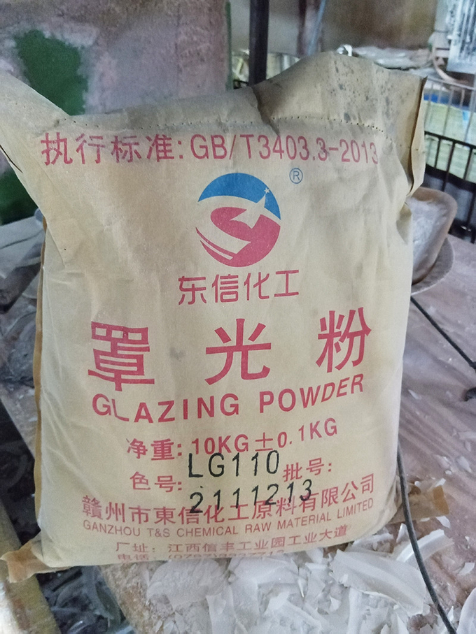 Melamine Glazing Powder LG110 LG220 For Tableware Shinning Melamine Powder Manufacturers 2